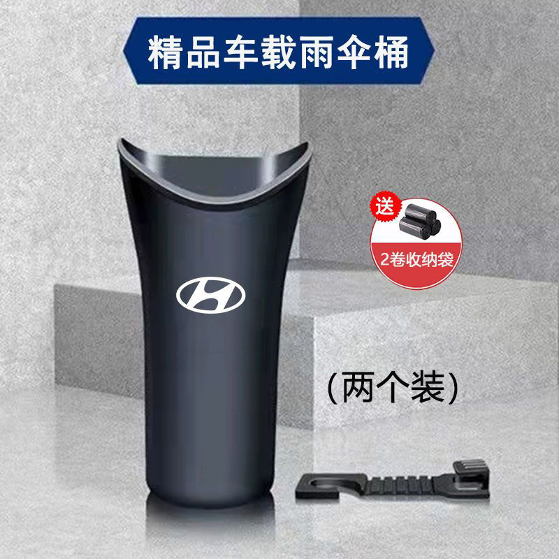 SKU-45-【现代】专用-两个装伞桶+2卷垃圾袋.jpg