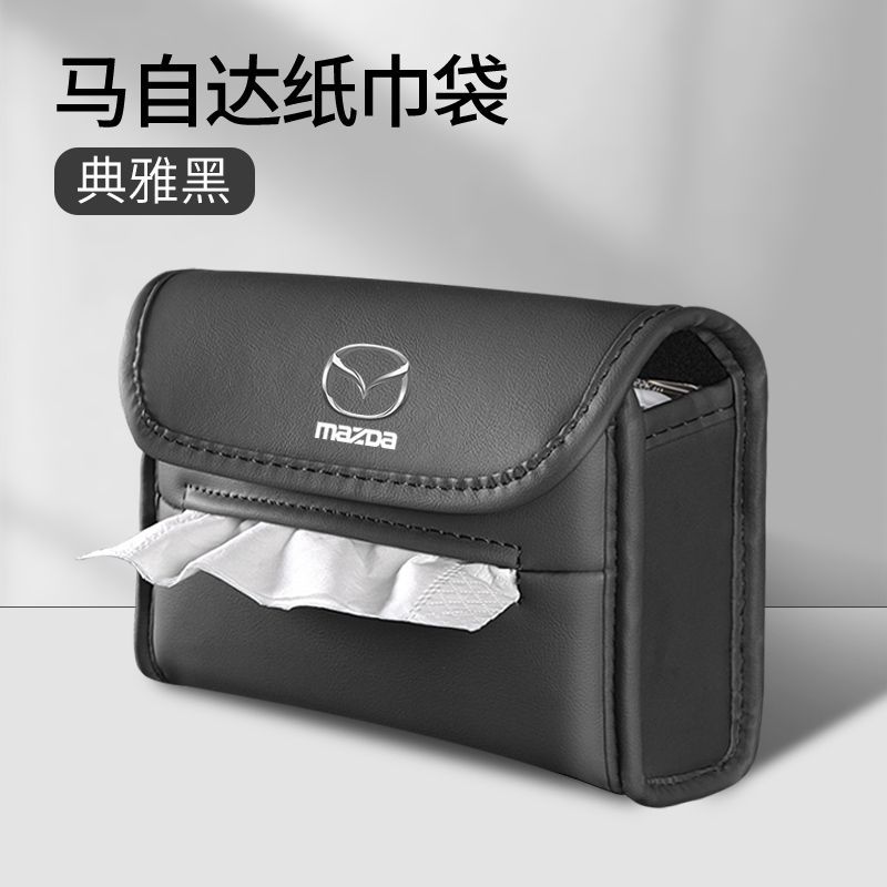 SKU-26-【典雅黑】-马自达.jpg