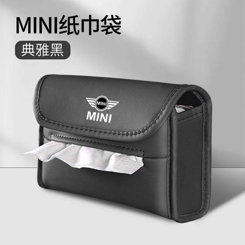 SKU-34-【典雅黑】-宝马mini.jpg