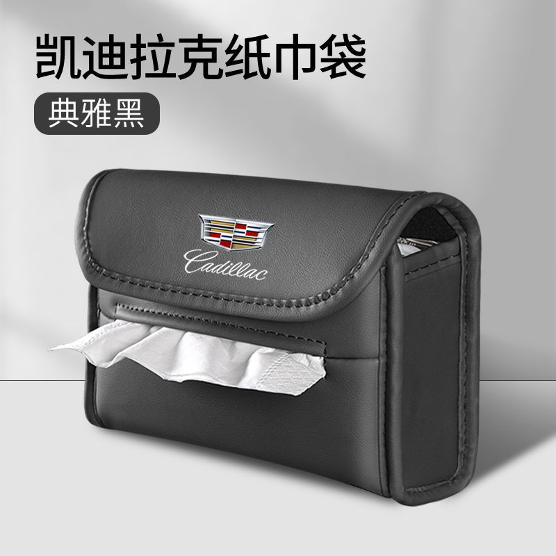 SKU-36-【典雅黑】-凯迪拉克.jpg