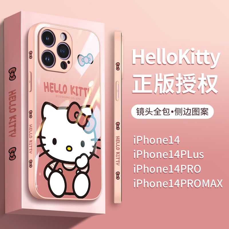 SKU-01-【橘粉凯蒂猫】液态玻璃-iPhone14.jpg
