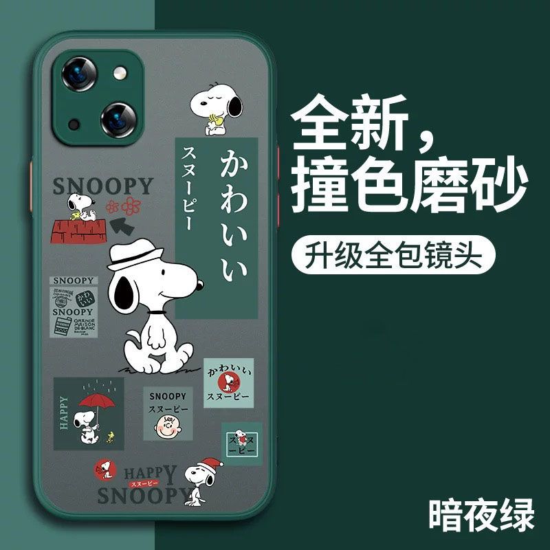 SKU-01-【暗夜绿-史努比-送防爆膜】-【苹果13Mini】.jpg