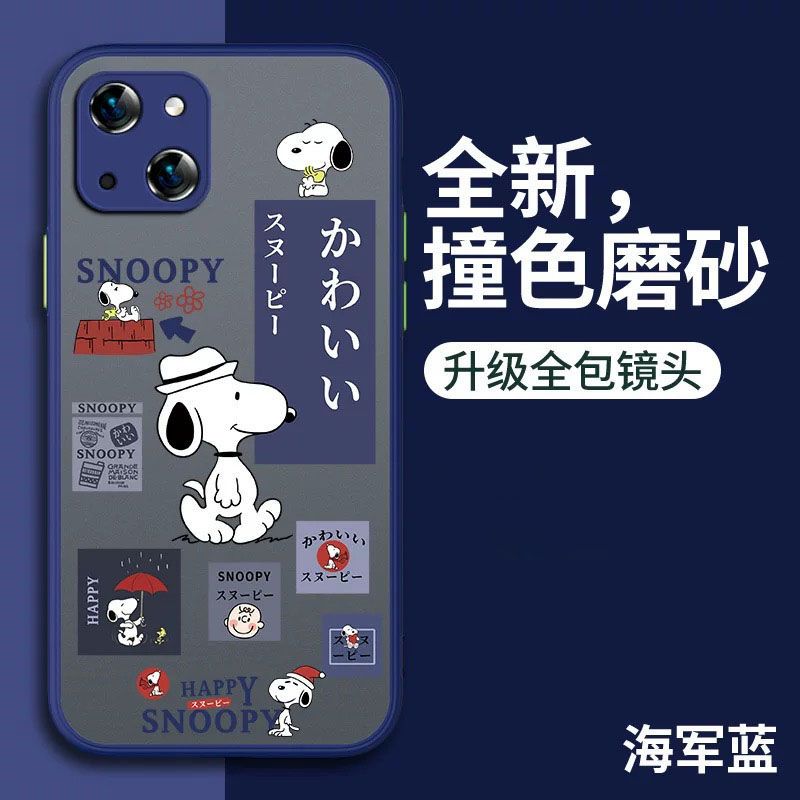 SKU-16-【海军蓝-史努比-送防爆膜】-【苹果13Mini】.jpg