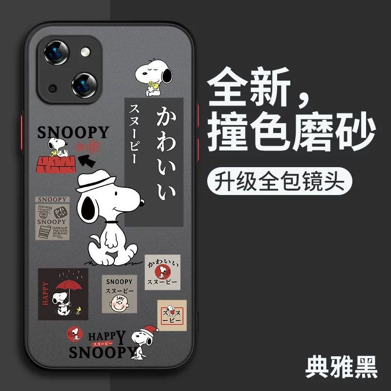 SKU-31-【经典黑-史努比-送防爆膜】-【苹果13Mini】.jpg