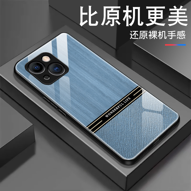 SKU-05-苹果14-浅蓝-木纹皮质感-亮面玻璃.jpg
