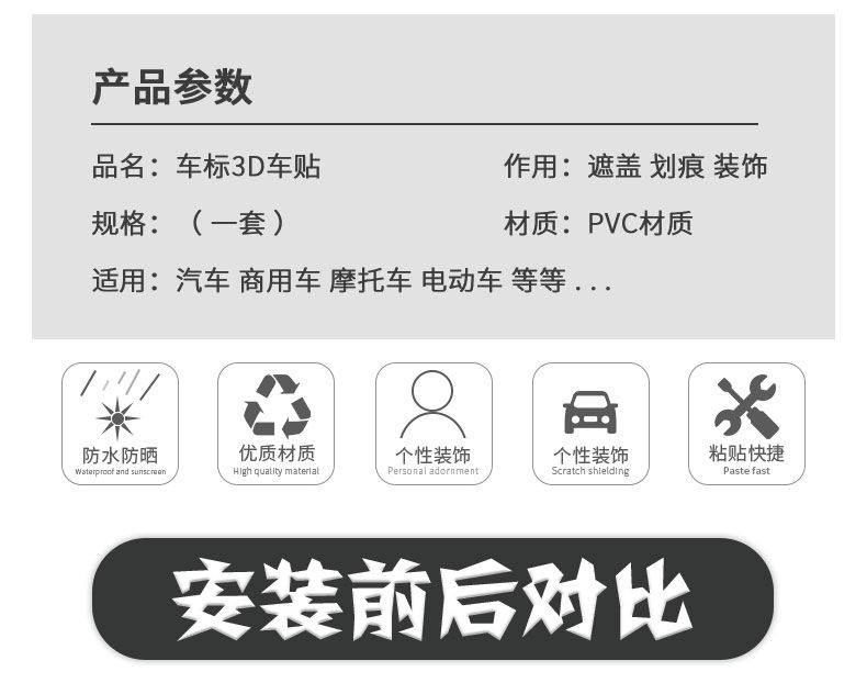 详情-04.jpg