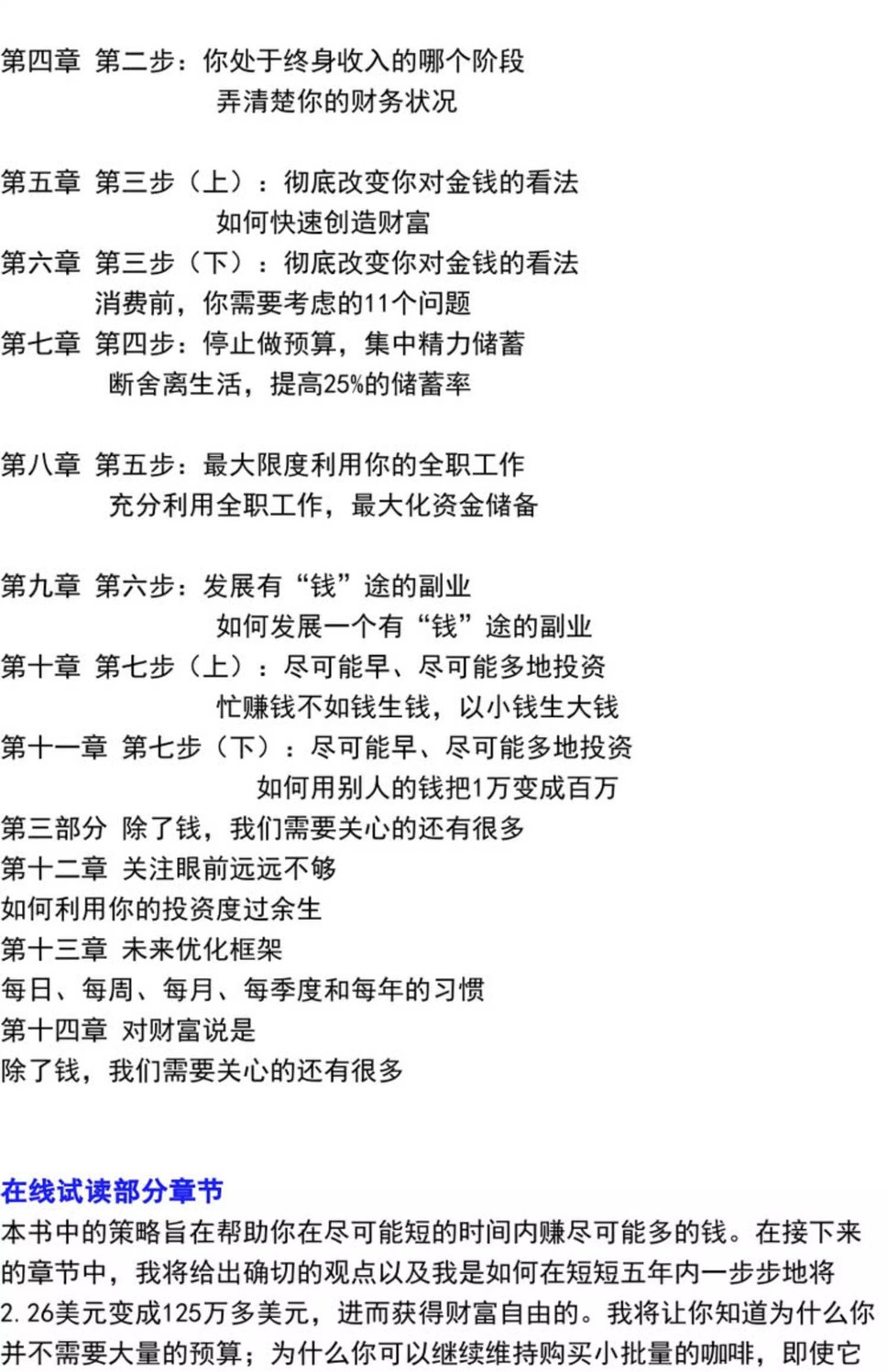 详情-12.jpg