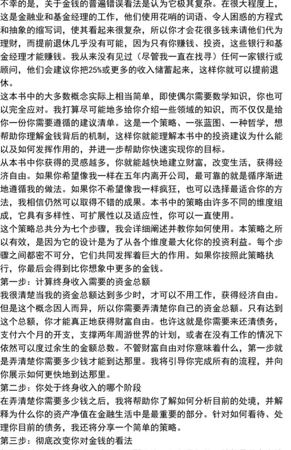 详情-14.jpg