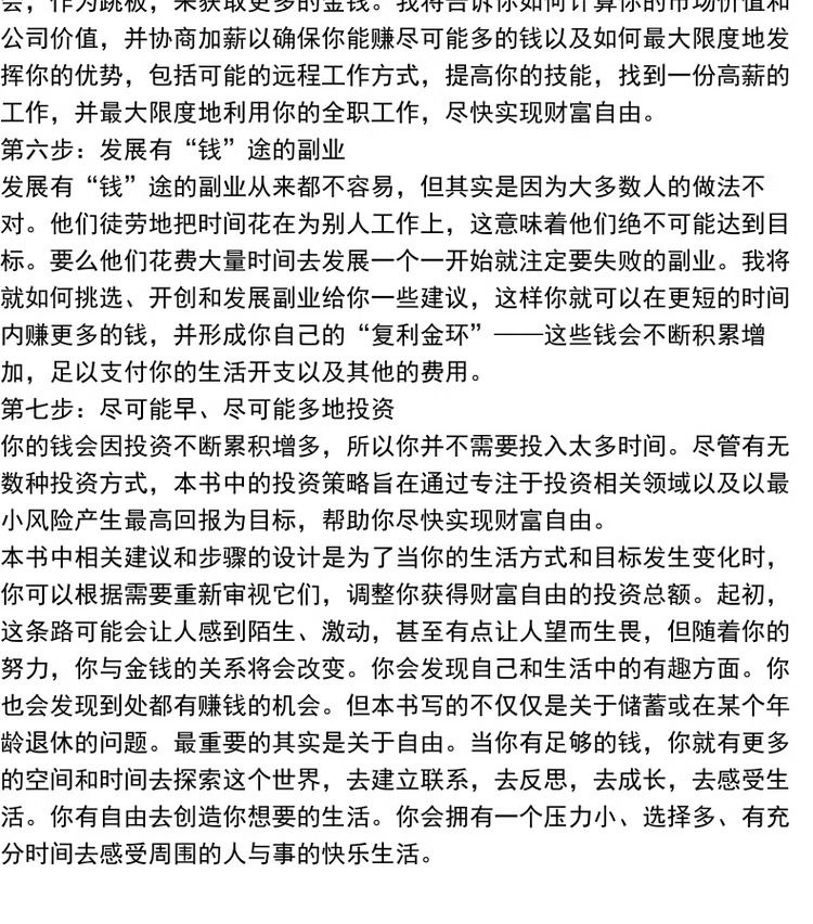 详情-16.jpg