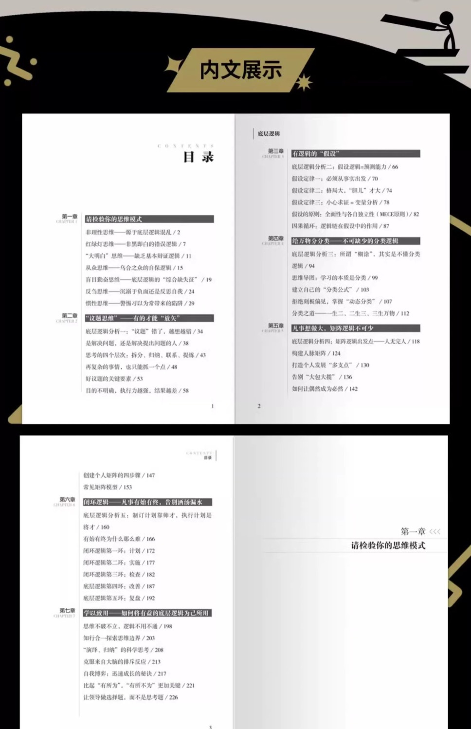 详情-07.jpg