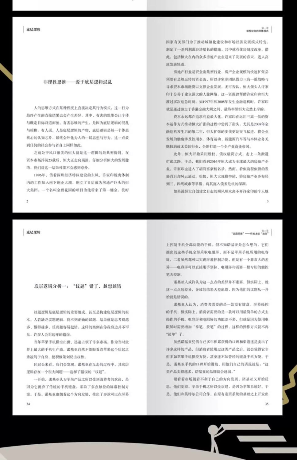 详情-08.jpg