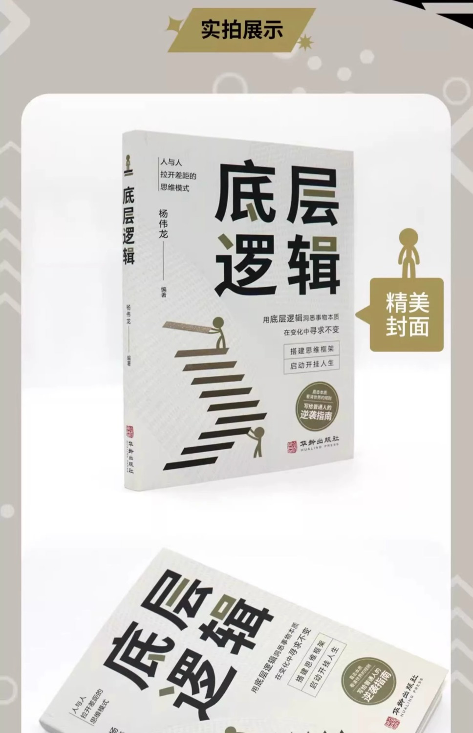 详情-09.jpg