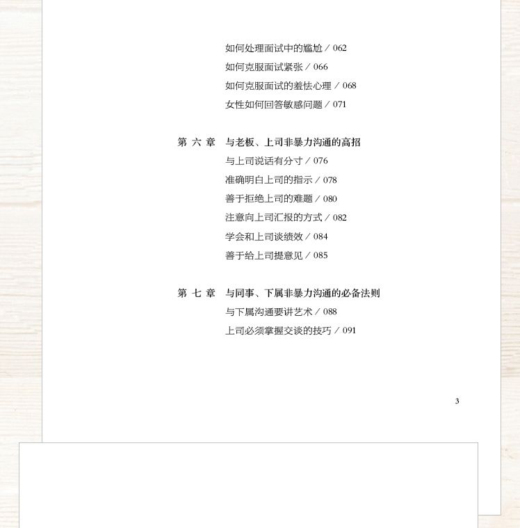 详情-17.jpg