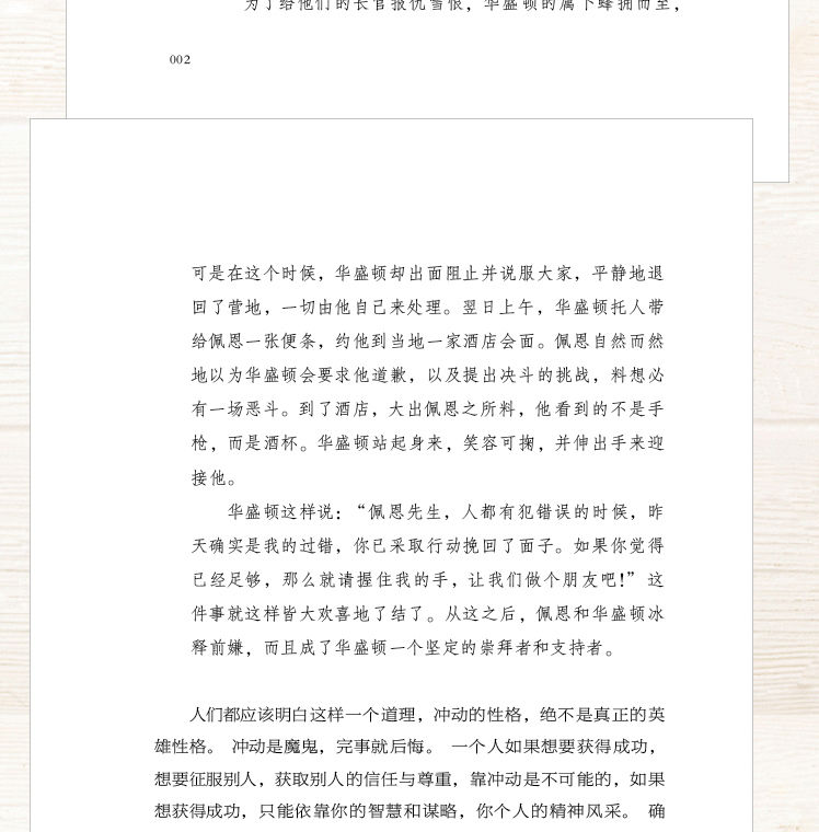 详情-20.jpg