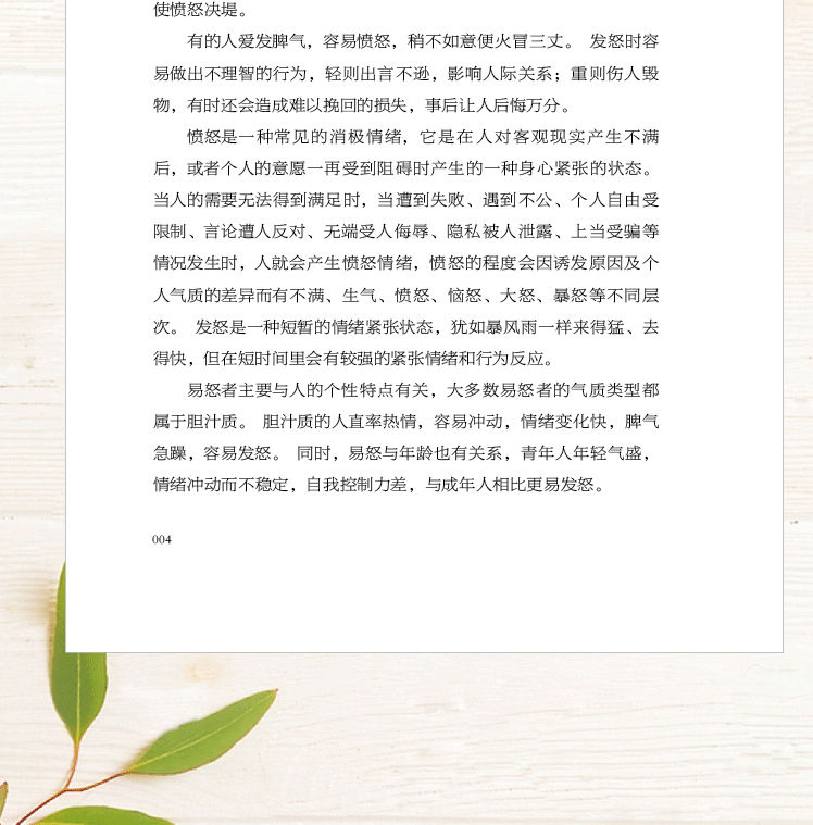详情-22.jpg