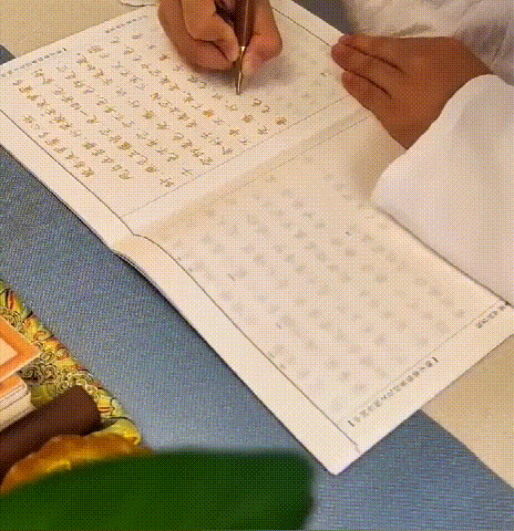12.gif
