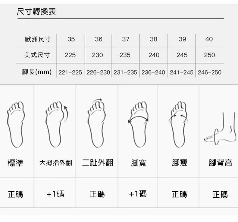 尺码表.jpeg