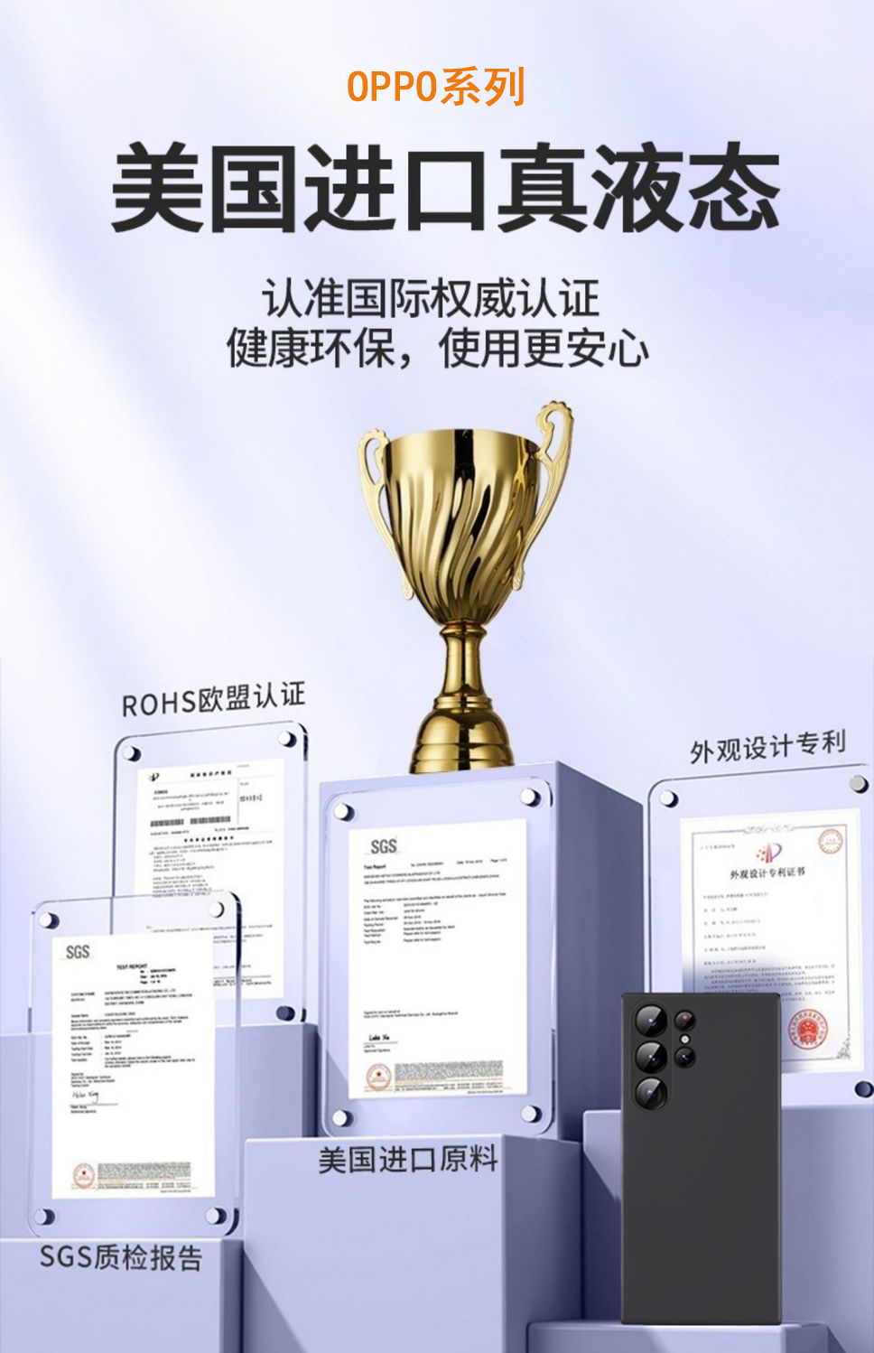 详情-01 oppo.jpg