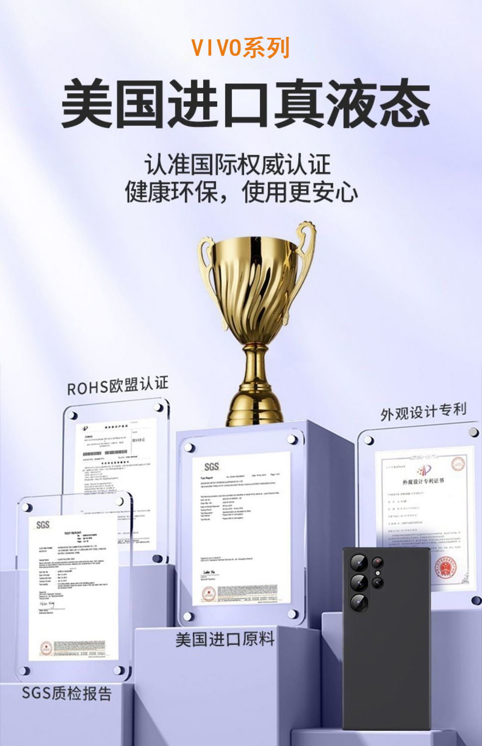 详情-01 VIVO.jpg